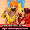 About Gore Devdhani Ke Chala Song